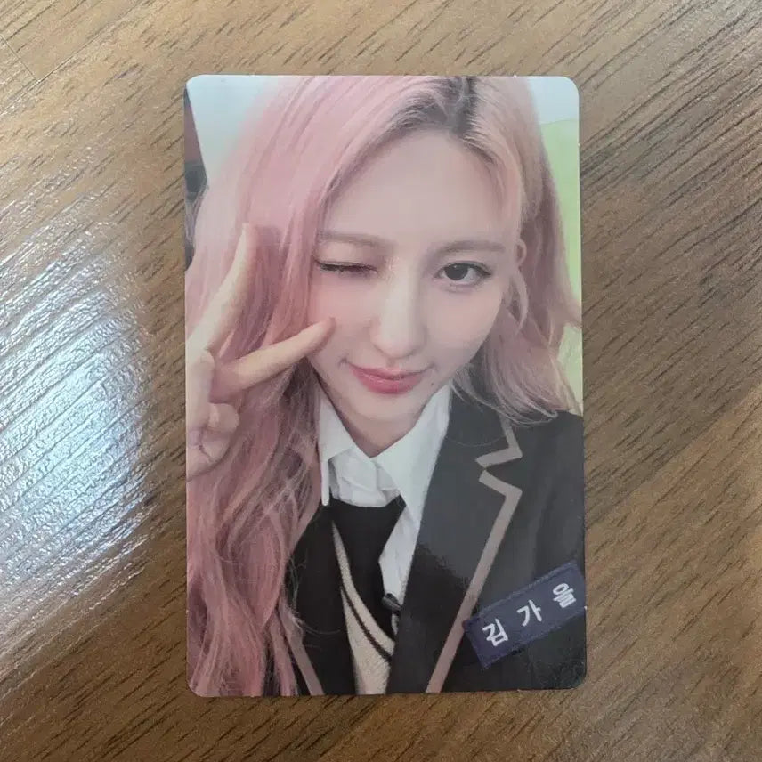 [BUNJANG] IVE Gaeul Black Hole Broadcast Photocard / 아이브 가을 블랙홀 공방 포카 판매합니다