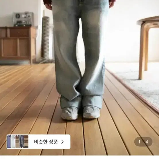 [BUNJANG] Omuhui Denim Jeans / 오무수히 데님