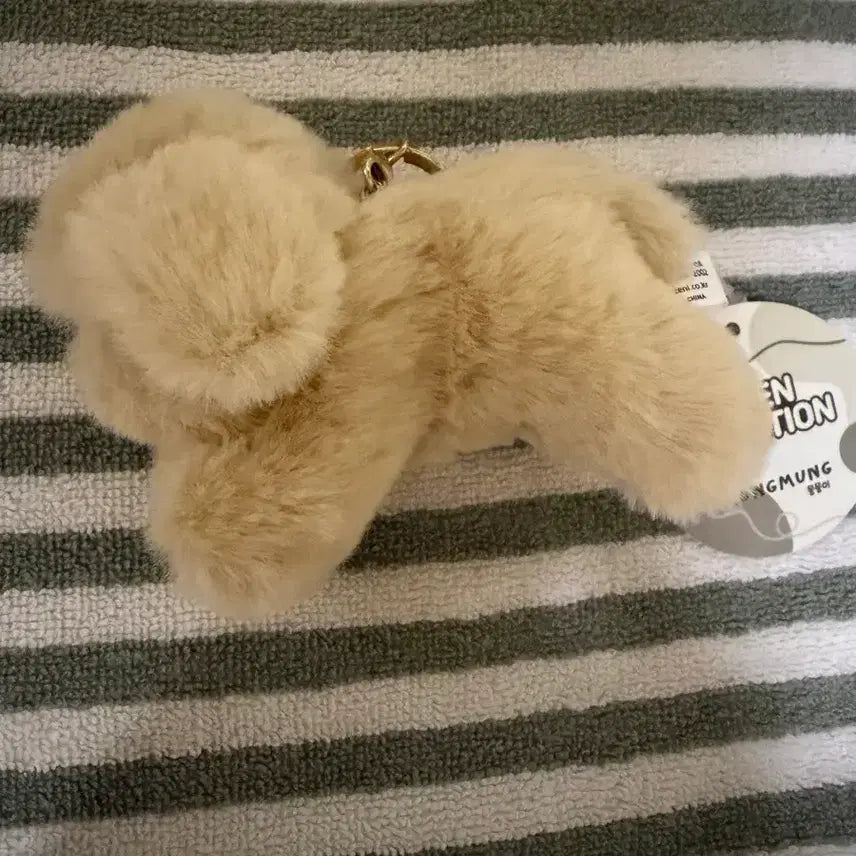 [BUNJANG] Dog Plush Keyring / 강아지 인형 키링
