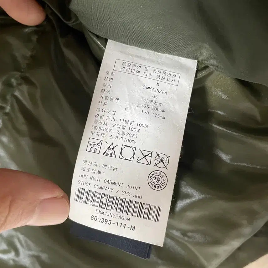 [BUNJANG] Tommy Hilfiger Long Duffle Hooded Down Jacket - Khaki / 타미힐피거 후드 더플 롱패딩 카키