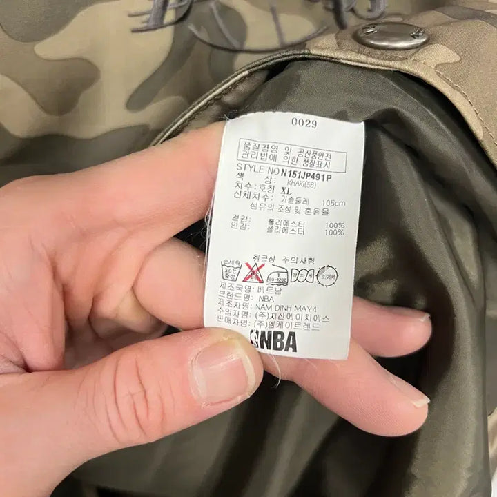 [BUNJANG] NBA LA Lakers Camo Pattern Coach Long Jacket / [105]  NBA 카모 패턴 LA 레이커스 코치 싱글 롱 자켓