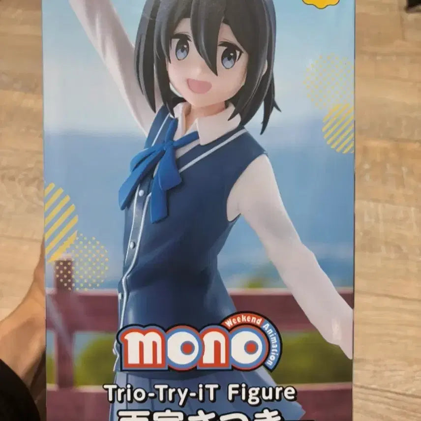 [BUNJANG] mono Amamiya Satsuki Figure / mono 아마미야 사츠키 피규어