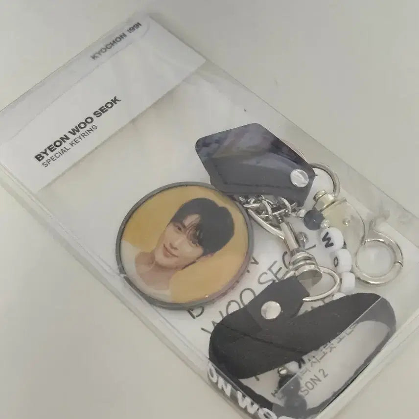 [BUNJANG] Kyochon Byun Wooseok Keyring / 교촌 변우석 키링