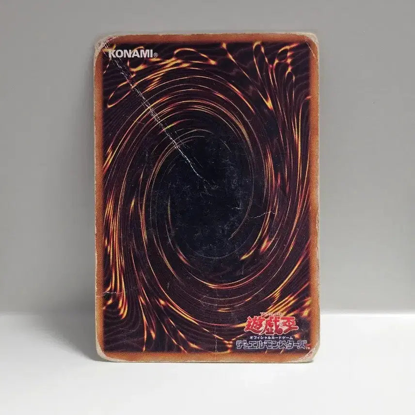[BUNJANG] Yu-Gi-Oh! Louise Normal Card / 고전 유희왕 카드 일판 2기 루이즈 노멀