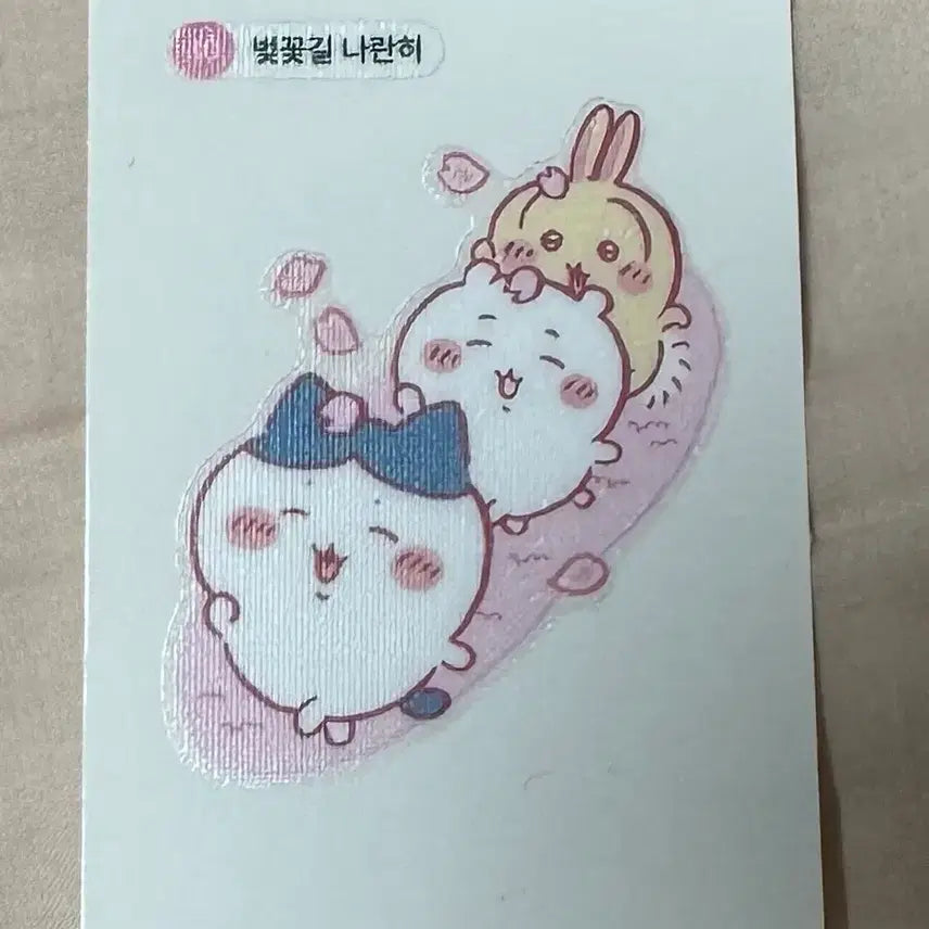 [BUNJANG] Chiikawa Big Ttibuseal Bagel Chip Special / 치이카와 빅 띠부씰 베이글칩 스페셜