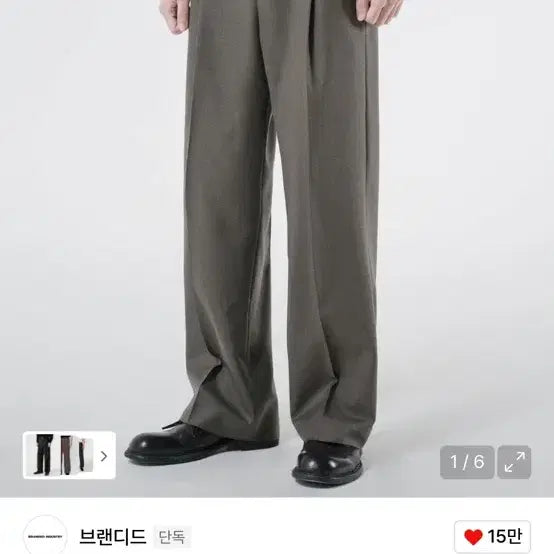 [BUNJANG] Branded Wide Wool Slacks Charcoal Brown Size 32 / 브랜디드 울 와이드 슬랙스 차콜브라운 사이즈32 새제품 판매