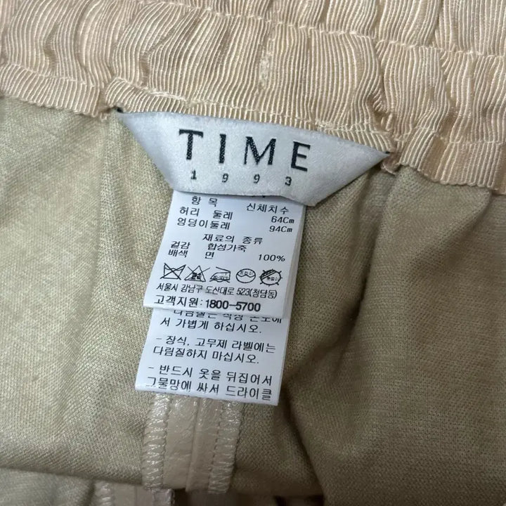 [BUNJANG] TIME Ivory Faux Leather Banding Shorts / TIME 레더 밴딩 반바지 아이보리