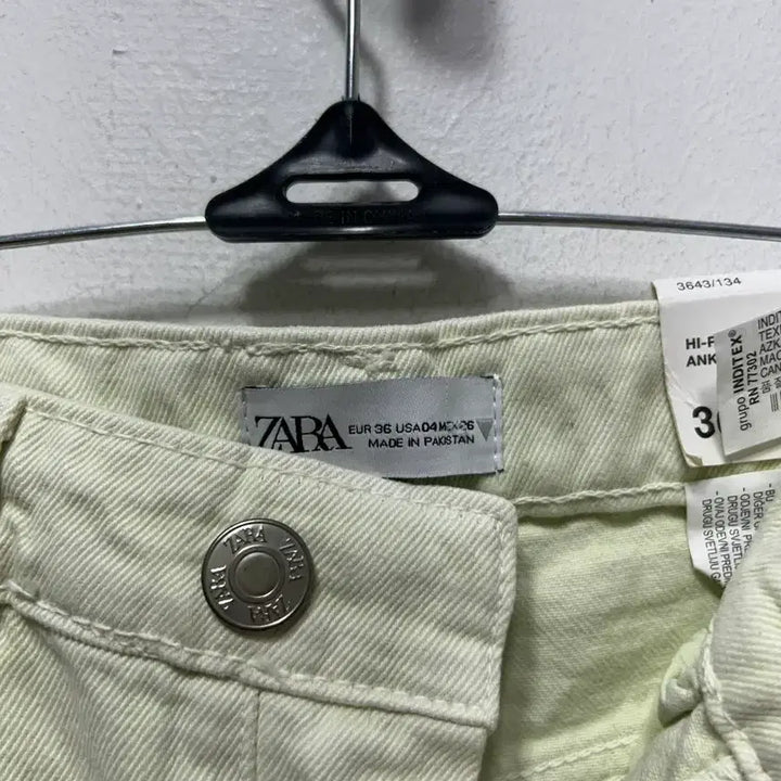 [BUNJANG] ZARA Denim Pants - New - Size S / 자라 데님 팬츠 새상품 S
