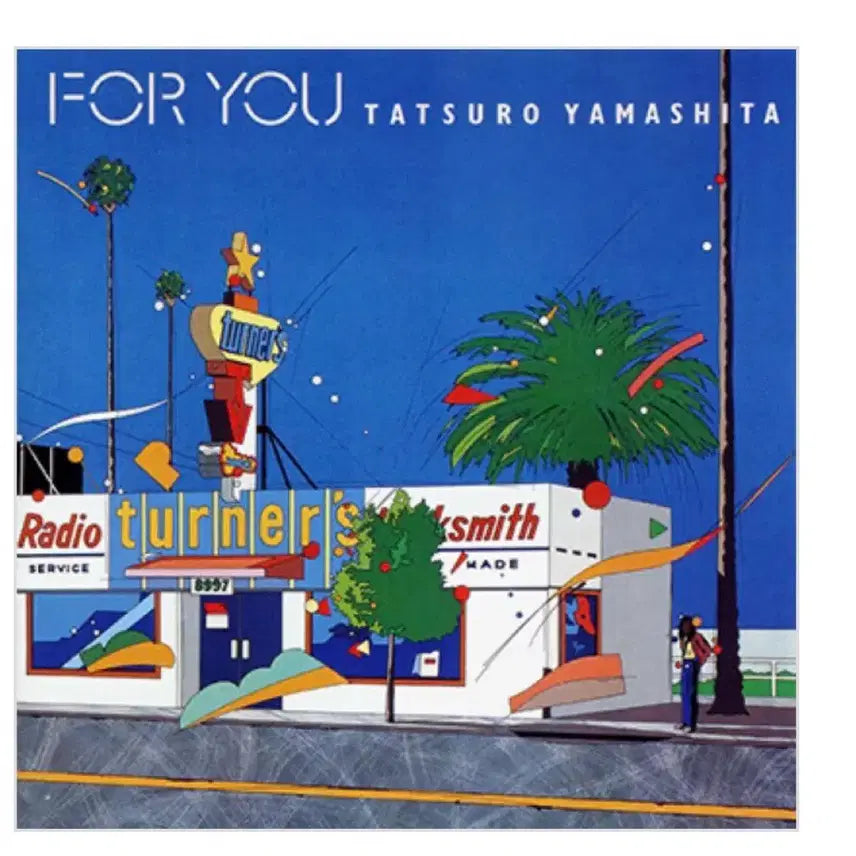 [BUNJANG] Yamashita Tatsuro For You LP / 야마시타 타츠로lp Yamashita Tatsuro lp for you