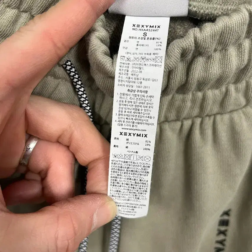 [BUNJANG] Xexymix Khaki Jogger Pants / [90] 젝시믹스 밴딩 배기핏 연카키 조거 팬츠 트레이닝 바지