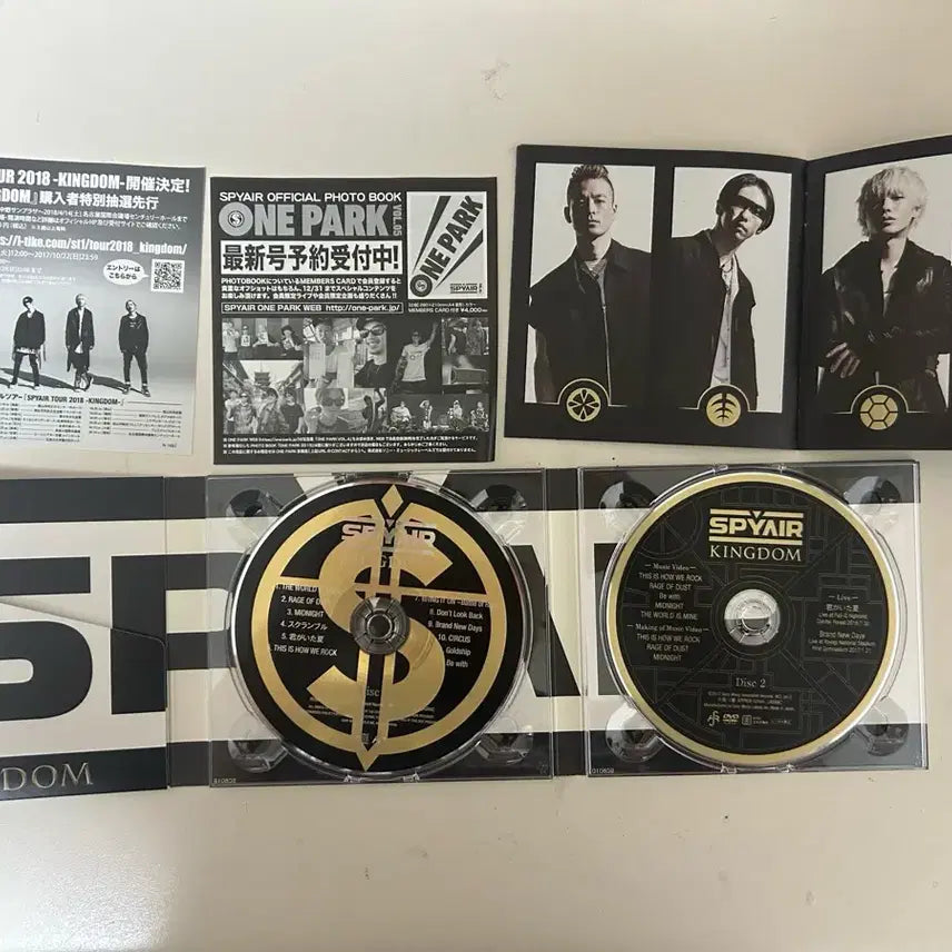 [BUNJANG] SPYAIR KINGDOM 5th Album CD+DVD Limited Edition / SPYAIR KINGDOM 5집 앨범 cd+dvd 초회한정반 판매합니다
