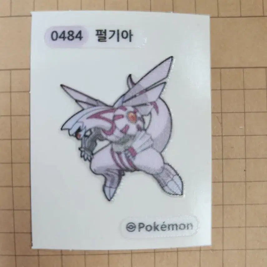 [BUNJANG] Pokemon Palkia Tteokbokki Sticker 0484 / 포켓몬 펄기아 띠부씰 0484