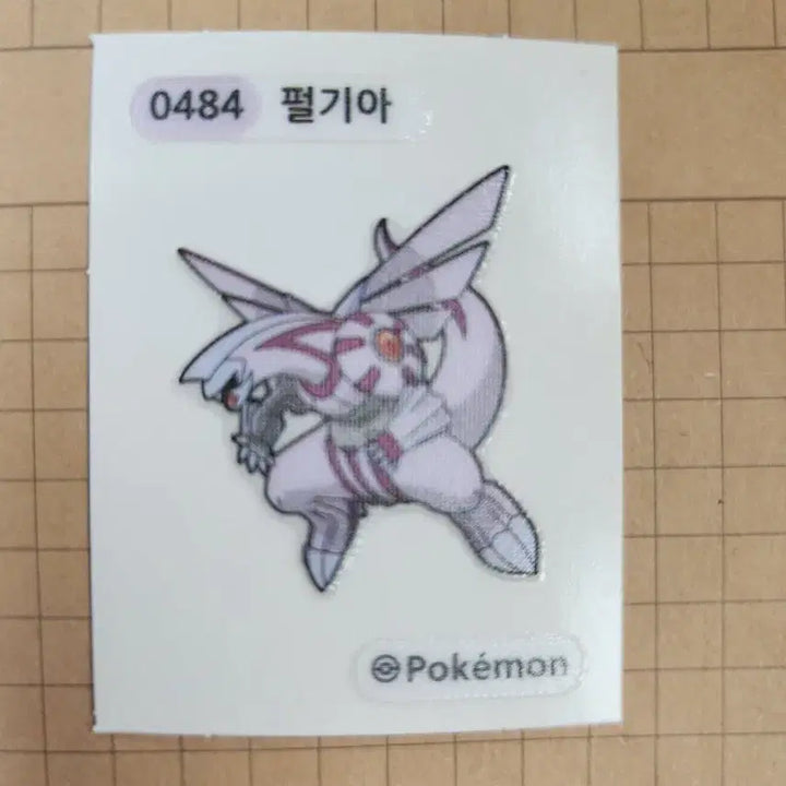 [BUNJANG] Pokemon Palkia Tteokbokki Sticker 0484 / 포켓몬 펄기아 띠부씰 0484