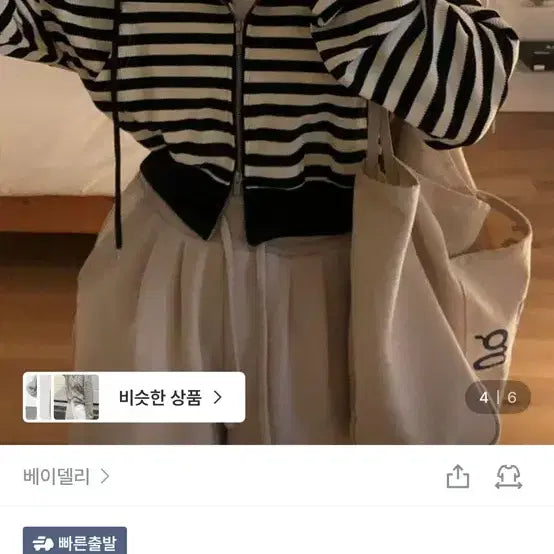 [BUNJANG] Vei Deli Stripe Two-Way Hoodie Zip-up / 베이델리 | 스트라이프 투웨이 후드 집업
