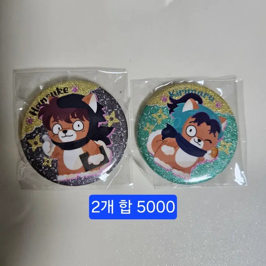 [BUNJANG] Nintama Rantaro Doi-sensei and Kirimaru Badge Bundle Set / 닌타마 란타로 도이센세 키리마루 뱃지