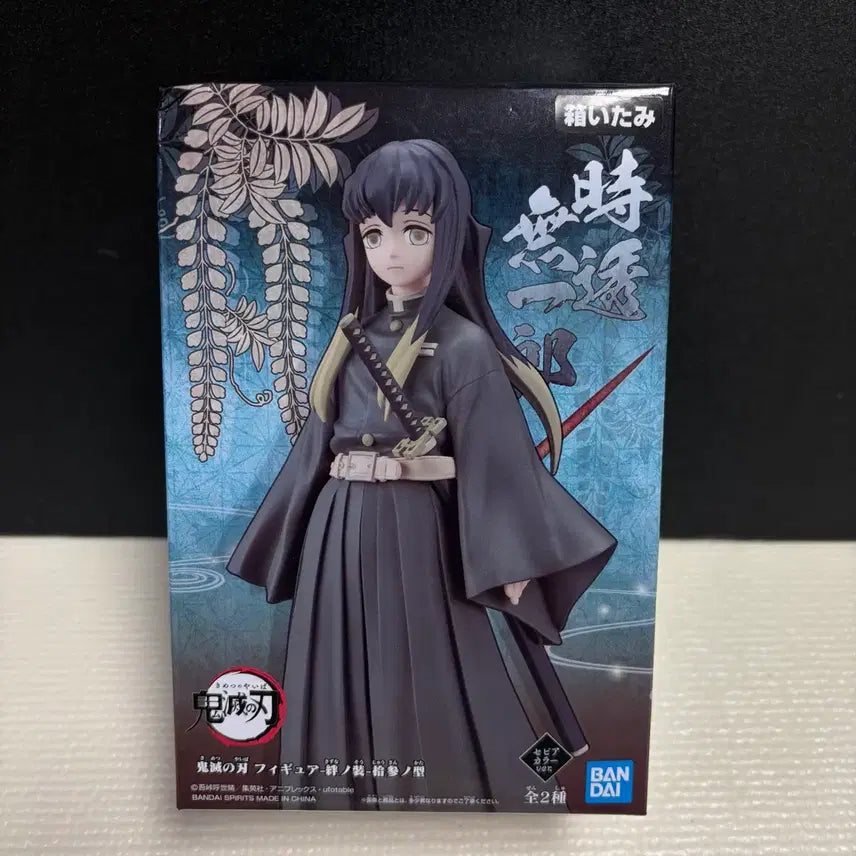 [BUNJANG] Demon Slayer Muichiro Tokito Figure / 미개봉 귀멸의 칼날 무이치로 유대의 장 피규어