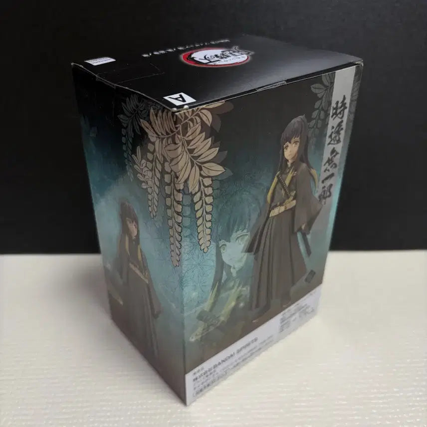 [BUNJANG] Demon Slayer Muichiro Tokito Figure / 미개봉 귀멸의 칼날 무이치로 유대의 장 피규어