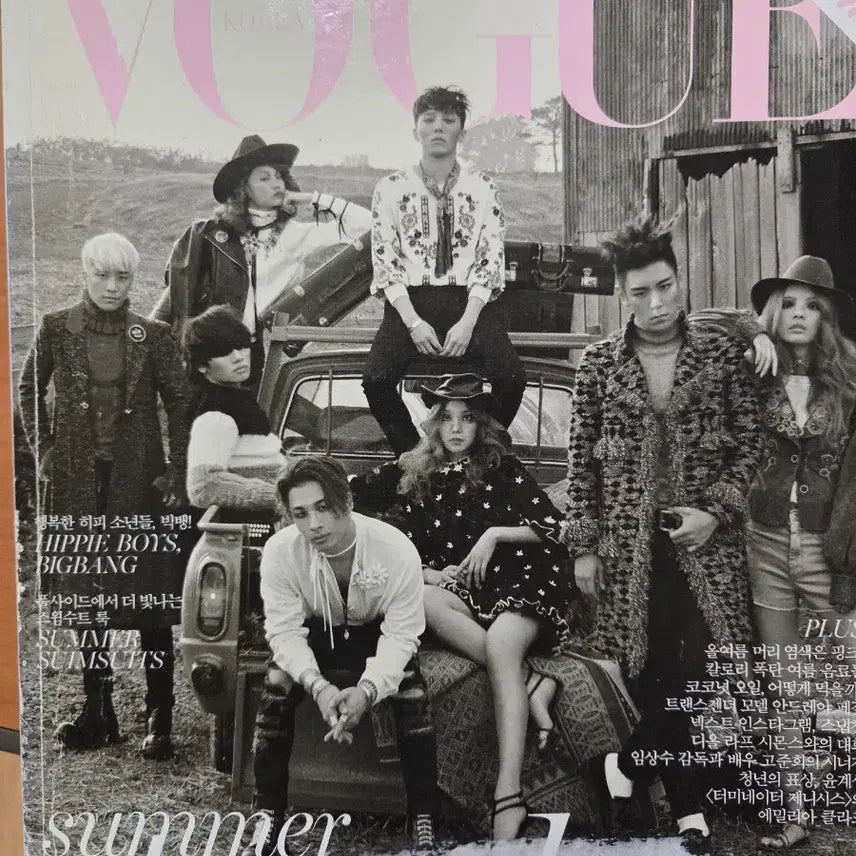 [BUNJANG] Vogue Korea Big Bang Magazine June 2015 Issue / 보그 코리아 빅뱅 화보 잡지 2015.6월호