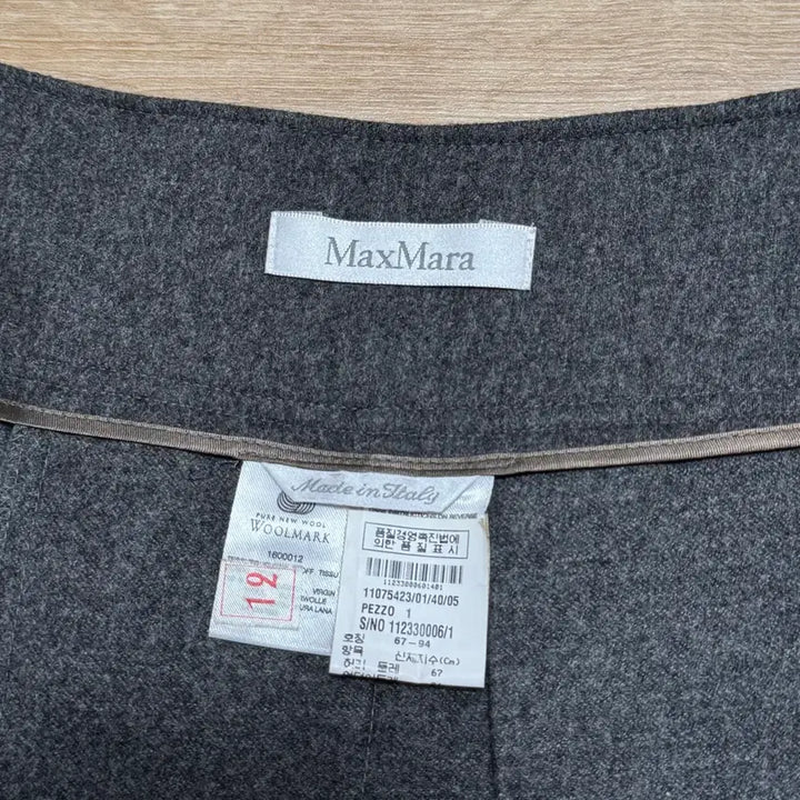 [BUNJANG] MaxMara Gray Wool Skirt (Size 26) / MaxMara 회색 모직 스커트 (26)