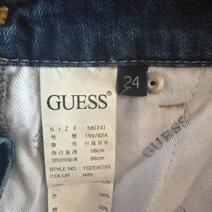 [BUNJANG] Guess Denim Mini Skirt / 정품 게스 데님 멜빵 치마