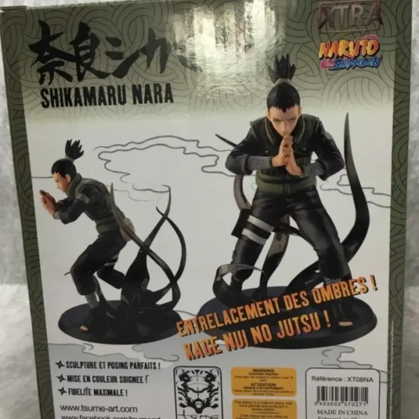 [BUNJANG] Tsume Art Shikamaru Nara Xtra Anime Figure / 츠메아트 시카마루 나라 Xtra 애니메이션 피규어