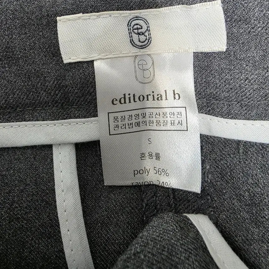 [BUNJANG] ByMina Editorial Wool Blend Wide Trousers / 바이미나 에디토리얼비 울 핀턱 와이드팬츠