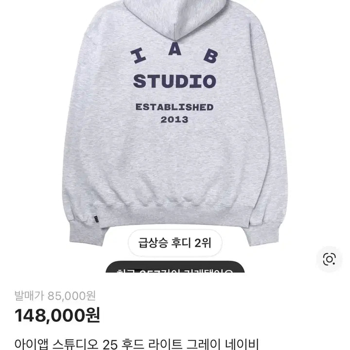 [BUNJANG] IAPP Studio Hoodie M / 아이앱스튜디오 후드티 M