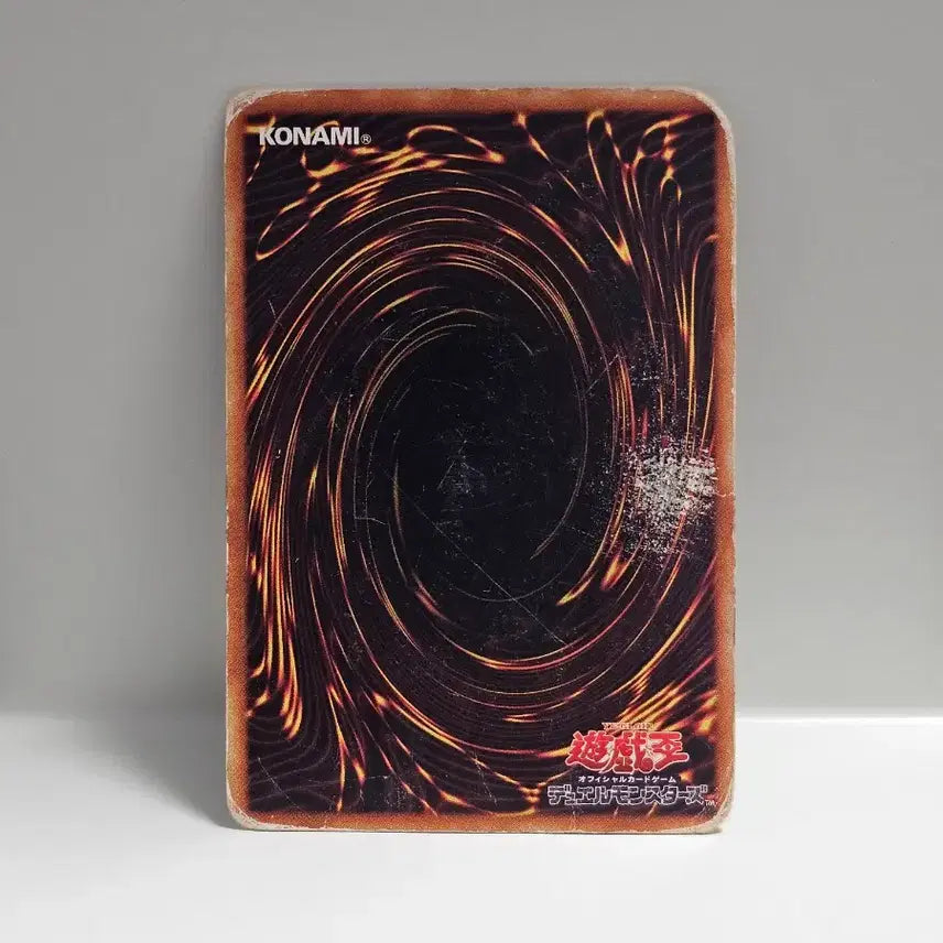 [BUNJANG] Yu-Gi-Oh! 외눈 거인 Normal Card / 고전 유희왕 카드 일판 2기 외눈 거인 노멀