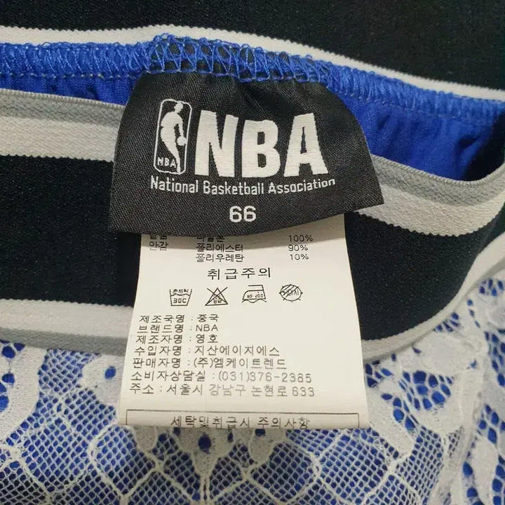 [BUNJANG] NBA Lettering Layered Skirt / NBA 레터링 레이스 레이어드 스커트 26_S0439