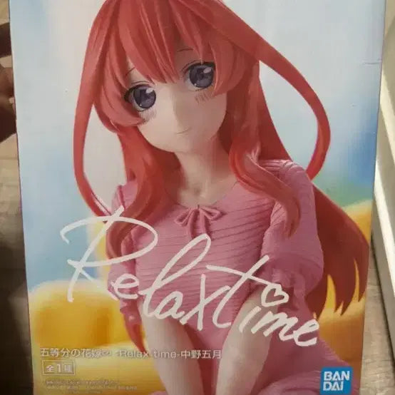 [BUNJANG] The Quintessential Quintuplets Nakano Itsuki Relax Time Figure / 오등분의 신부 나카노 이츠키 릴렉스 타임 피규어