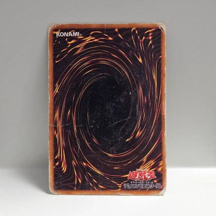 [BUNJANG] Yu-Gi-Oh! Dark Knight Gaia Normal Card / 고전 유희왕 카드 일판 2기 암흑 기사 가이아 노멀