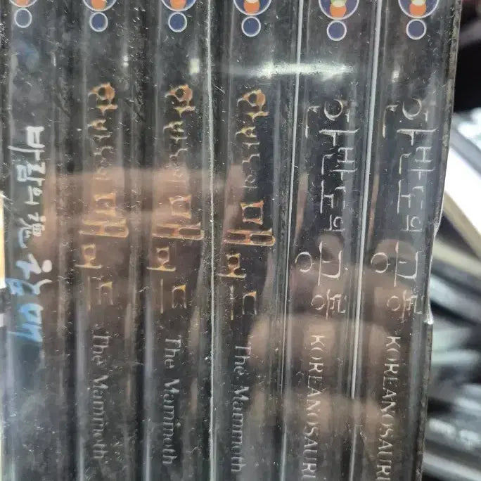 [BUNJANG] EBS Korean Peninsula Dinosaurs/Mammoth DVD Box Set / EBS 한반도의 공룡/매머드 DVD 박스세트
