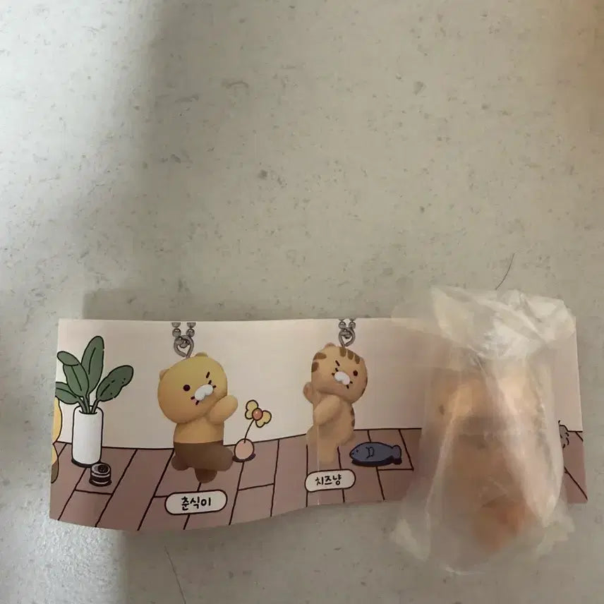[BUNJANG] Springsik Hug Magnet Keyring Cheese Cat / 춘식이 허그 마그넷 키링 치즈냥 판매합니다.