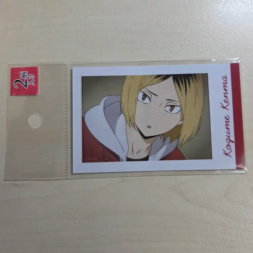 [BUNJANG] Haikyu Kenma Smealoid Figure / 하이큐 켄마 스마로이드