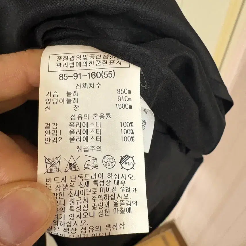 [BUNJANG] List One-Piece Dress (Size 55) / 리스트 원피스(55)