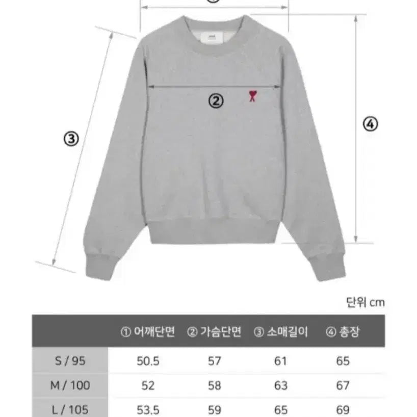 [BUNJANG] Ami Small Logo Sweatshirt / 초특가 무료배송/새상품) 아미 맨투맨 스몰로고 /