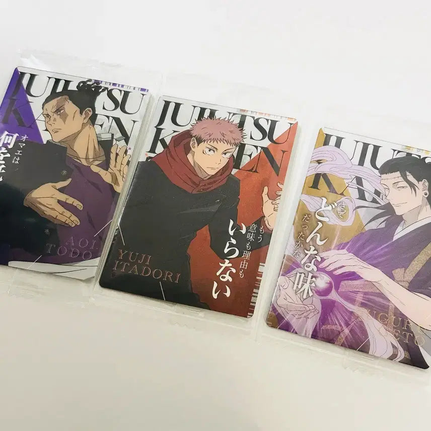 [BUNJANG] Jujutsu Kaisen Wafer Card Bundle Set / 주술회전 웨하스 카드 토도 유지 켄자쿠 일괄
