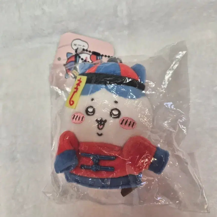 [BUNJANG] Hatsware Doll / 하츠와레 인형 팔아요