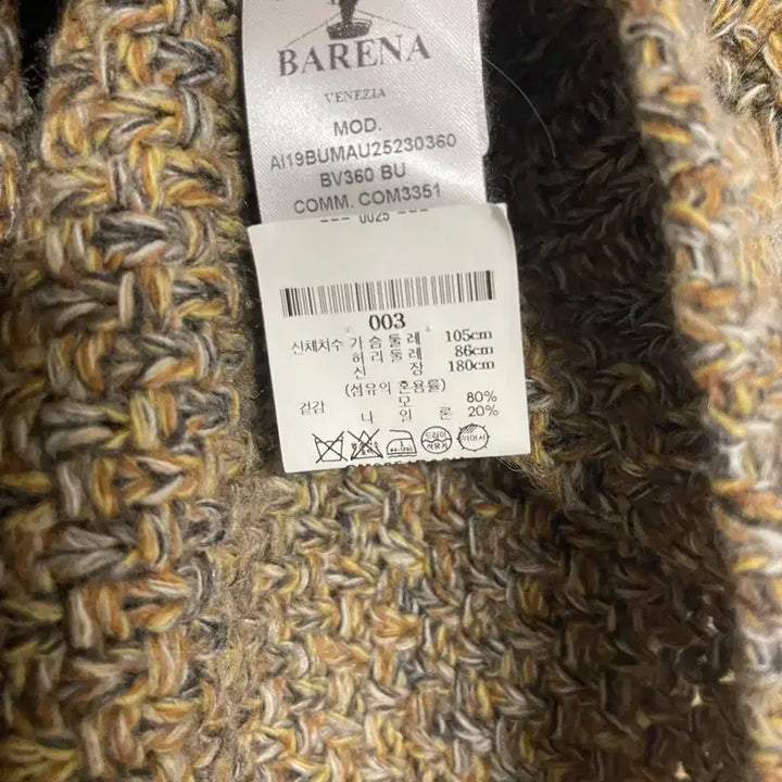 [BUNJANG] Barena Venezia Beaker Knit Sweater / 바레나 비네치아 비이커 니트