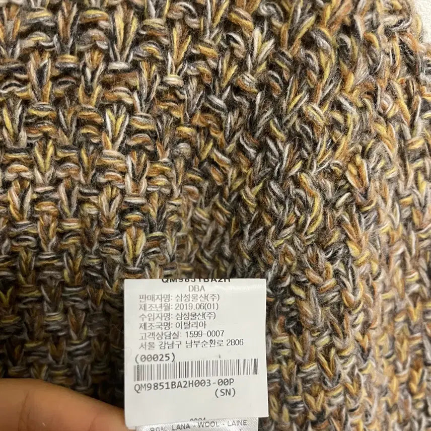 [BUNJANG] Barena Venezia Beaker Knit Sweater / 바레나 비네치아 비이커 니트