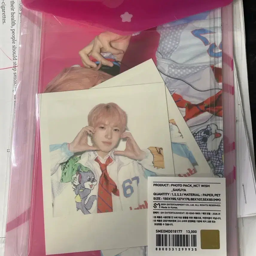 [BUNJANG] 2026 Wish Signature Photocard Pack Full Set / 2026 위시 시그 포토팩 풀셋