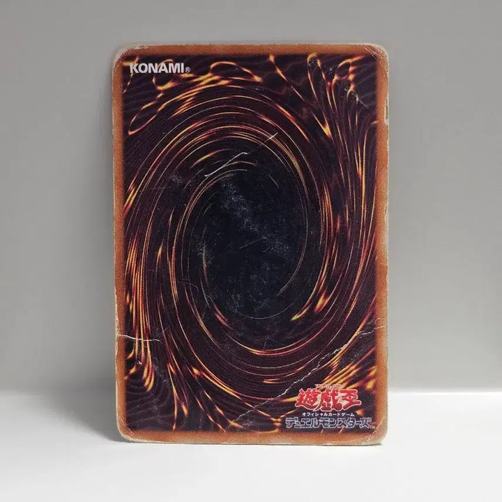 [BUNJANG] Yu-Gi-Oh! Assassin Normal Card / 고전 유희왕 카드 일판 2기 암살자 노멀