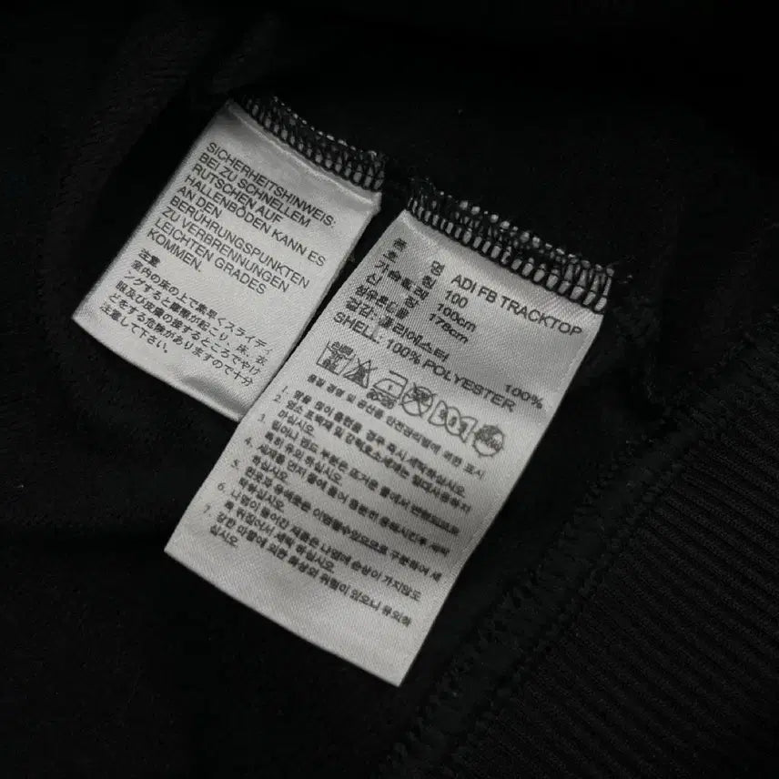 [BUNJANG] Adidas Firebird Black Track Top (Size 100) / 아디다스 파이어버드 블랙 트랙탑 100