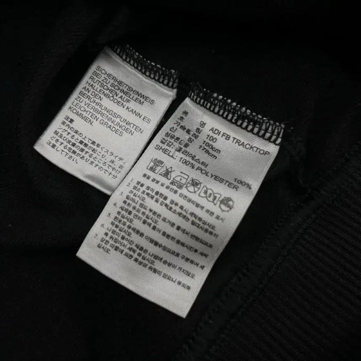 [BUNJANG] Adidas Firebird Black Track Top (Size 100) / 아디다스 파이어버드 블랙 트랙탑 100