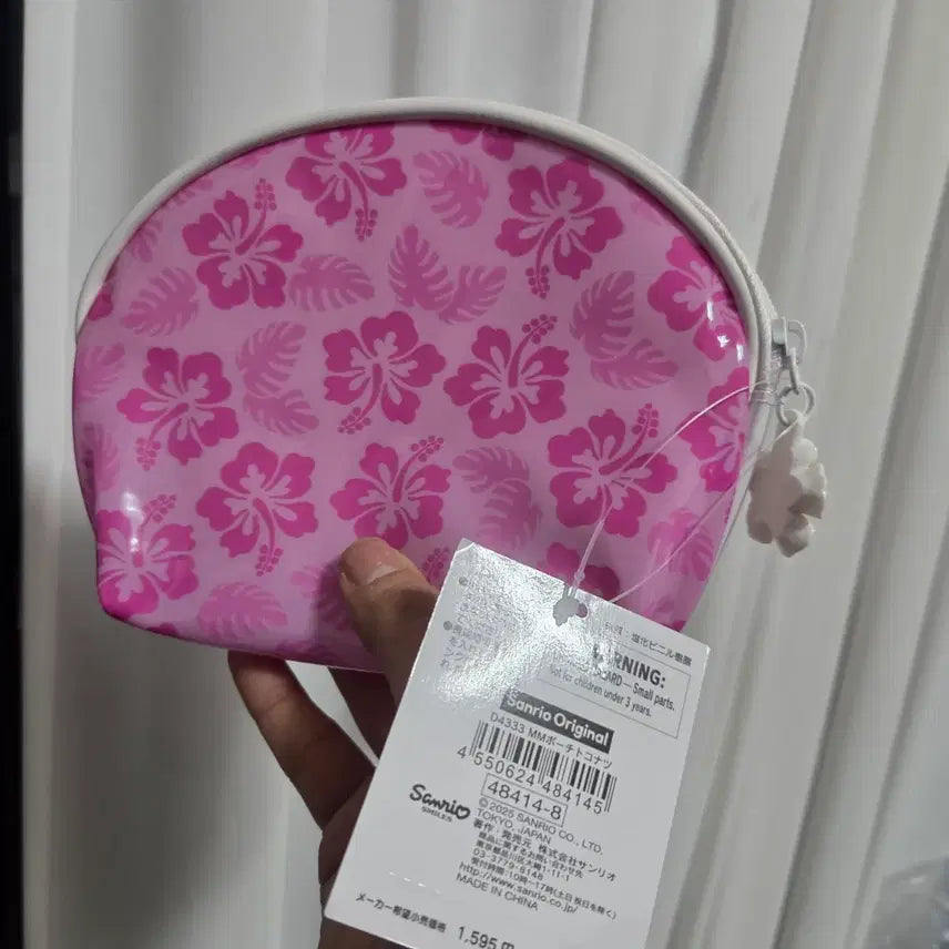 [BUNJANG] Sanrio Hello Kitty My Melody Vintage Pouch / 빈티지 토이 캐릭터 굿즈 고전 인형 산리오 헬로키티 마이멜로디 파우치
