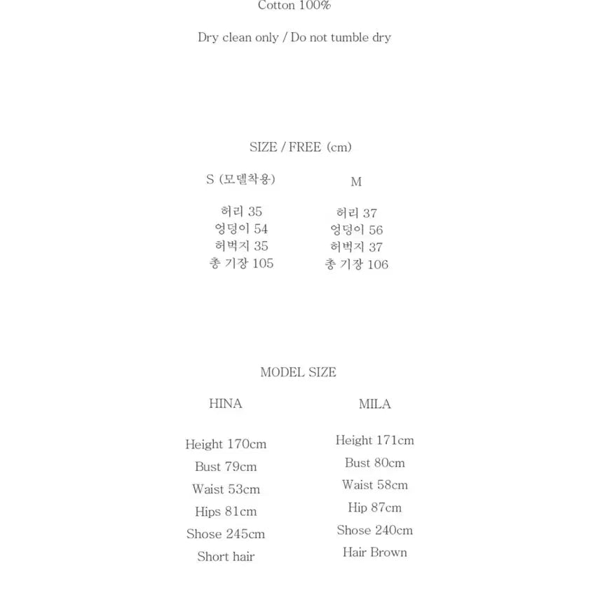 [BUNJANG] No Contents Wide Fit Denim Pants M / 노컨텐츠 데님 팬츠 M