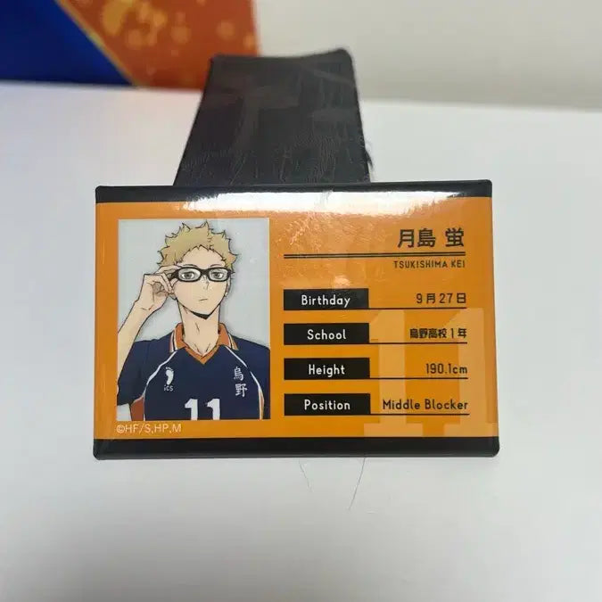 [BUNJANG] Haikyu Tsukishima Kei Profile Badge / 하이큐 츠키시마 프로필 캔뱃지