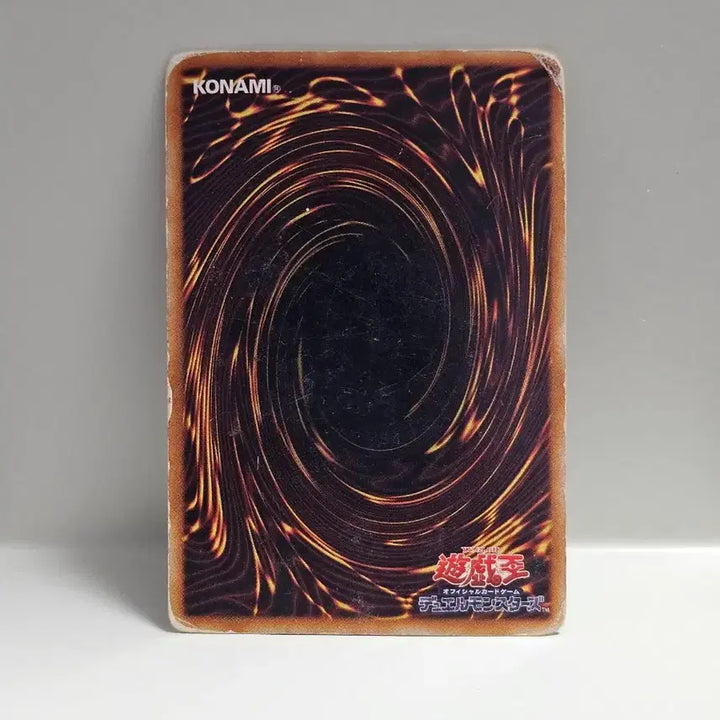 [BUNJANG] Yu-Gi-Oh! Death Magician Normal Card / 고전 유희왕 카드 일판 2기 죽음의 마법사 노멀