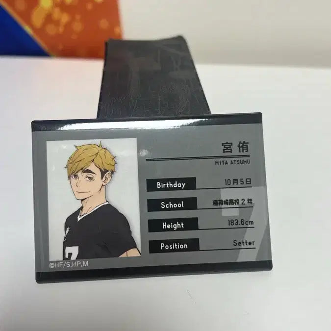 [BUNJANG] Haikyu Miyu Osamu Profile Badge / 하이큐 미야 오사무 프로필 캔뱃지
