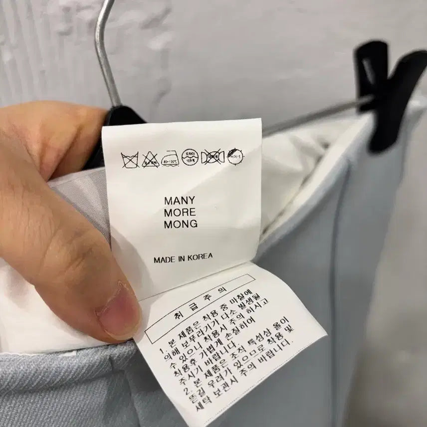[BUNJANG] Manimor MONG Pleated Long Slim Pants / 매니모어몽 앞주름 롱 슬림팬츠